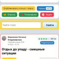 "91111.ru: Читай увлекательно, зарабатывай легко!"