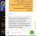 Никогда не связывайтесь с этой конторой