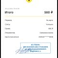 Мошенники/ обман