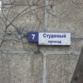 Благодарность за решение моего жилищного вопроса