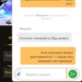 Никогда не связывайтесь с этой конторой