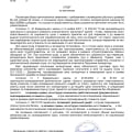 ТК Байкал Сервис. Была обнаружена недосдача груза. Внешнюю упаковку аккуратно восстановили, внутри