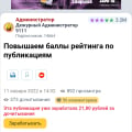 Зарегистрировалась на 9111.ру Изучаю. Планирую остаться здесь надолго