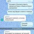 Занимаются обманом! Просто шок!!!