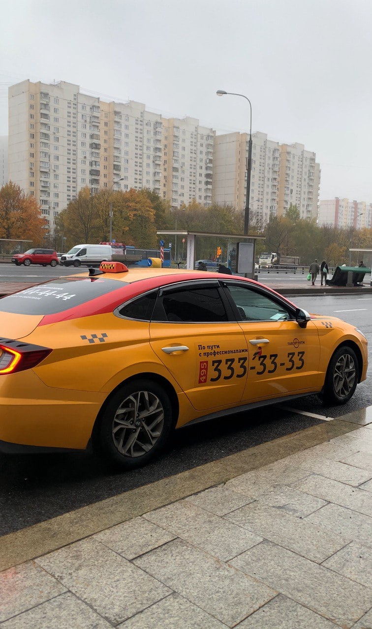 Такси-Ритм, Москва - Корпоративное такси