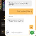 Никогда не связывайтесь с этой конторой