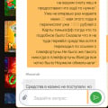 Никогда не связывайтесь с этой конторой