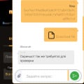 Никогда не связывайтесь с этой конторой