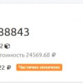 НИКОГДА не связыайтесь с этой ТК.