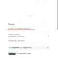 Занимаются обманом! Просто шок!!!