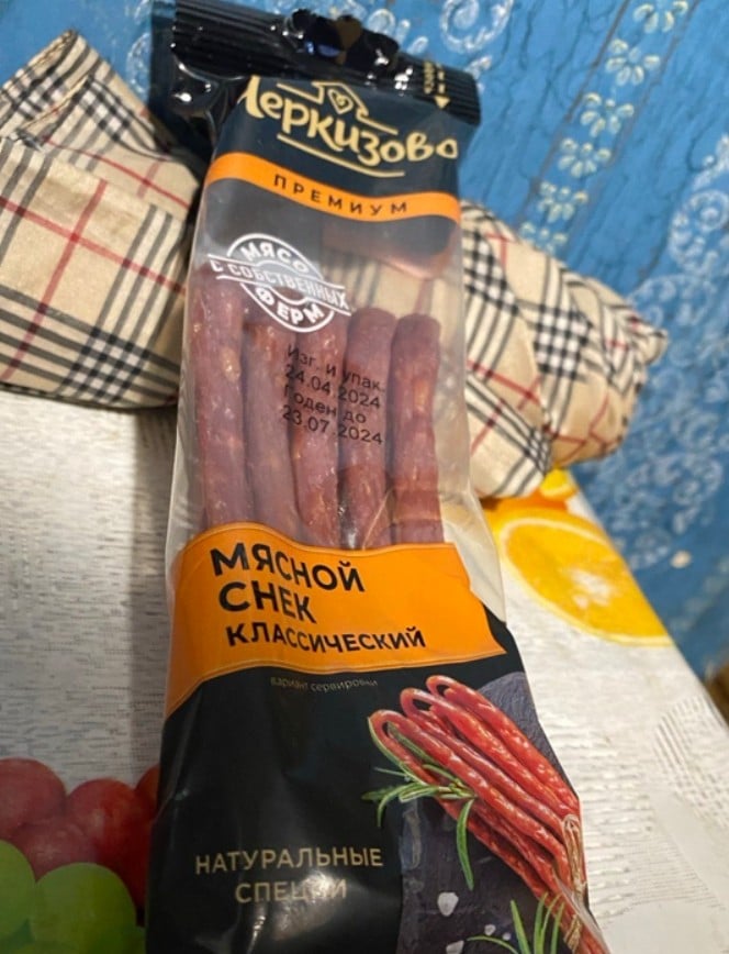 Снек классический мясной от Черкизово - Мясной снек продаётся в привлекательной упаковке небольшого веса.