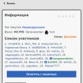 Не берите курсы потеряете деньги !!!