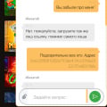 Никогда не связывайтесь с этой конторой