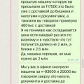 Кидают на деньги. Работу не делают. Руководству плевать на клиентов
