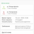 Ужасный сервис!!!