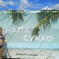 Отзыв о МОЦСТ КОВЧЕГ: Огромное спасибо