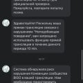 Некому не советую это приложение.