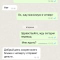 Кидают на деньги. Работу не делают. Руководству плевать на клиентов