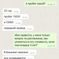 Кидают на деньги. Работу не делают. Руководству плевать на клиентов