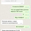 Кидают на деньги. Работу не делают. Руководству плевать на клиентов