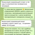 Отзыв о 2ЛЕКС Банкротство физических лиц, списание долгов: Ужасная компания