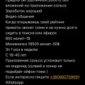 Здравствуйте