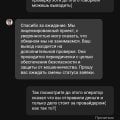 Отзыв о Kent Casino (Кент Казино): Кидают не выводят деньги