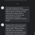 Отзыв о Bigo Live: Некому не советую это приложение.