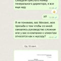 Кидают на деньги. Работу не делают. Руководству плевать на клиентов