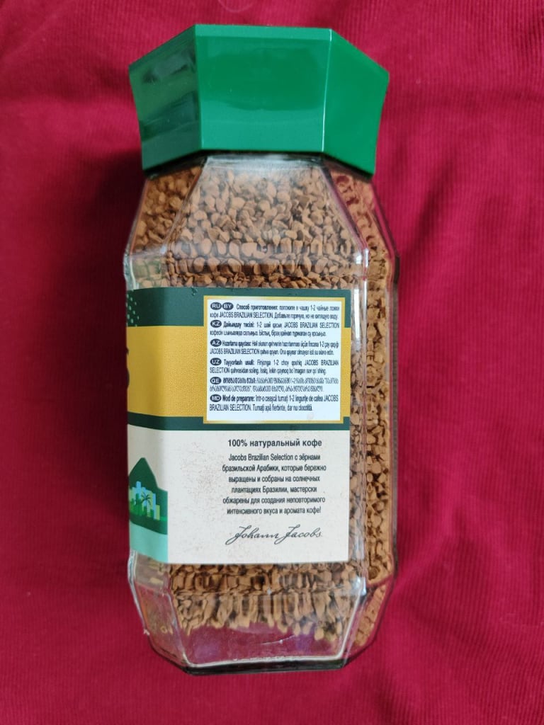 Кофе растворимый Jacobs Brazilian selection - Его вкус наиболее из всех напоминает натуральный молотый кофе
