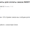 BAZAR.cd честный??? Скорее всего НЕТ!!