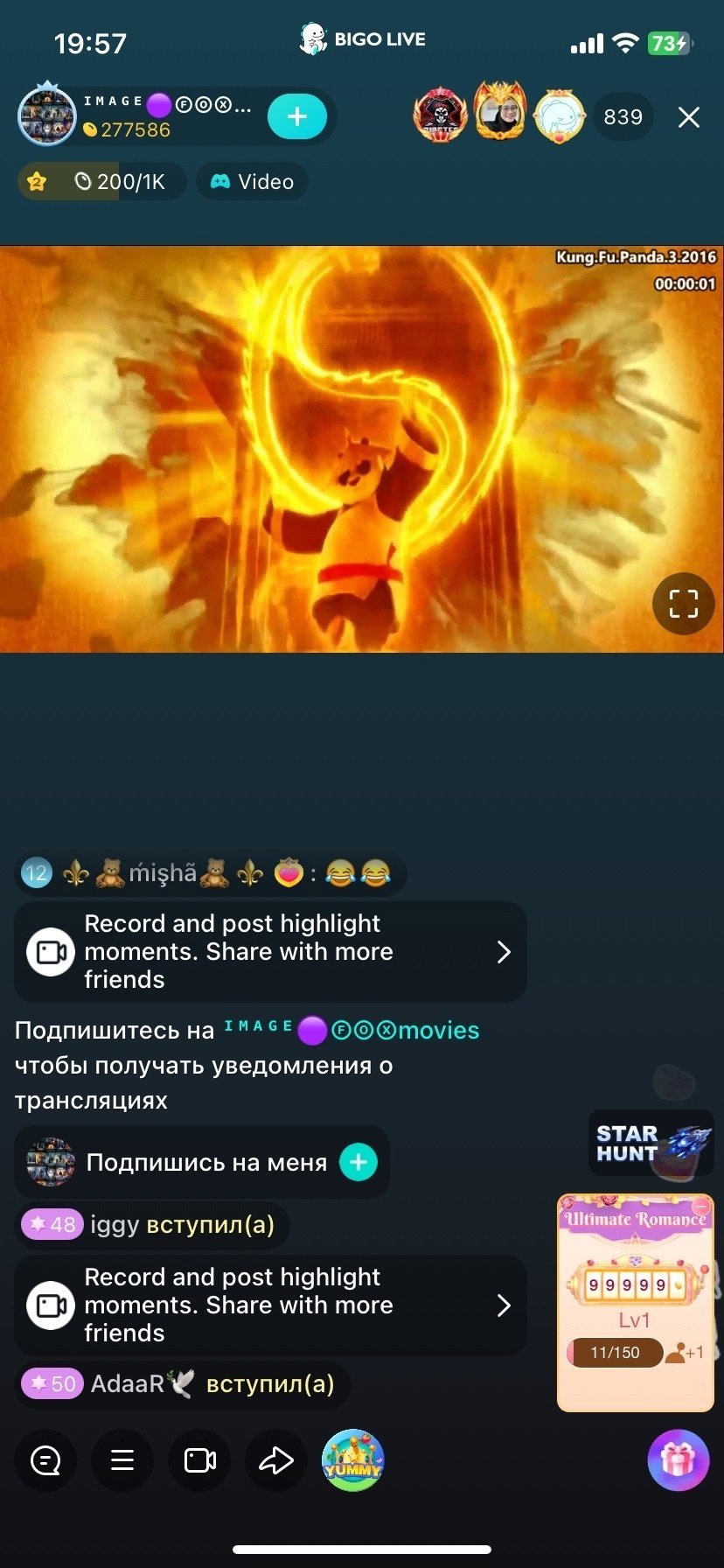 Bigo Live - Некому не советую это приложение.