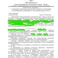 Отзыв о 2ЛЕКС Банкротство физических лиц, списание долгов: всем сотрудникам 2Лекс большое спасибо!