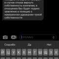 Отзыв о Pedant.Market: Благодаря самой компании образовалась просрочка платежа!