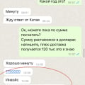Кидают на деньги. Работу не делают. Руководству плевать на клиентов
