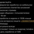 Хороший вариант