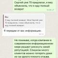 Кидают на деньги. Работу не делают. Руководству плевать на клиентов