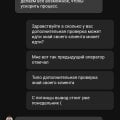 Отзыв о Kent Casino (Кент Казино): Кидают не выводят деньги