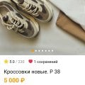 Торговля перекупкой