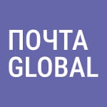 Почта Global
