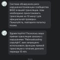 Некому не советую это приложение.