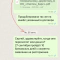 Кидают на деньги. Работу не делают. Руководству плевать на клиентов