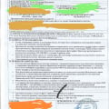 Отзыв о Транспортная компания "Эделис": Безупречный переезд!