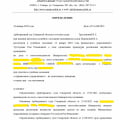 Очень переживала и нервничала..
