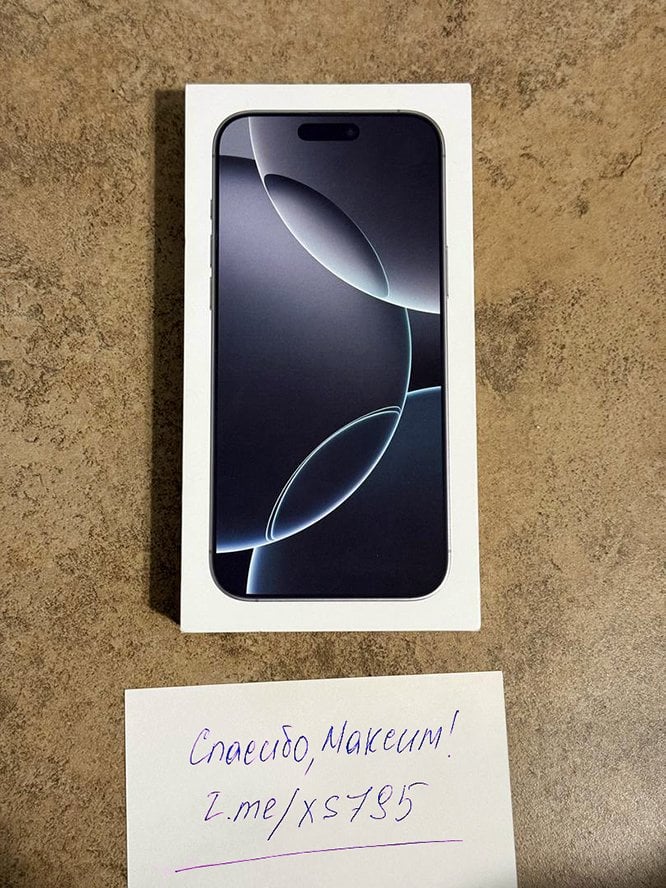 Техника Apple со скидкой 40%! Телеграм - t.me/xs769 - Заказ получен, благодарю!
