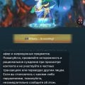 Некому не советую это приложение.