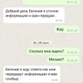 Кидают на деньги. Работу не делают. Руководству плевать на клиентов