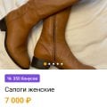 Фуфло от модераторов ярмарки
