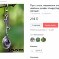 Я слегка в шоке