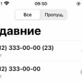 Ужасный сервис